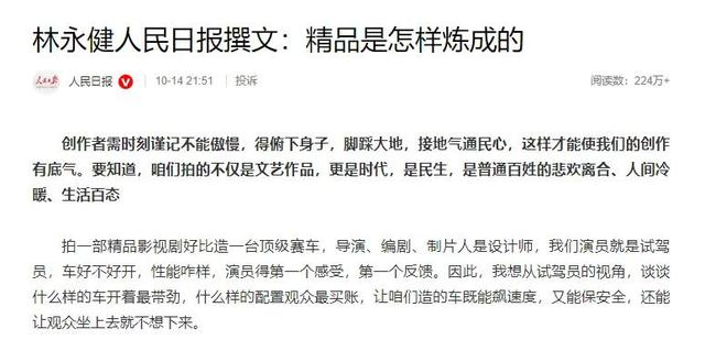 《人民日报》罕见发文批评，国产剧的这4大乱象，是时候治治了