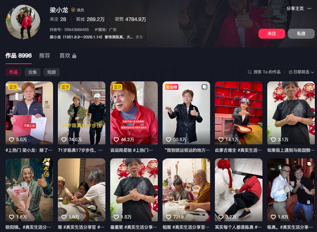 梁小龙被曝离世仅1天，恶心的一幕还是发生，徒弟怒斥吃相太难看