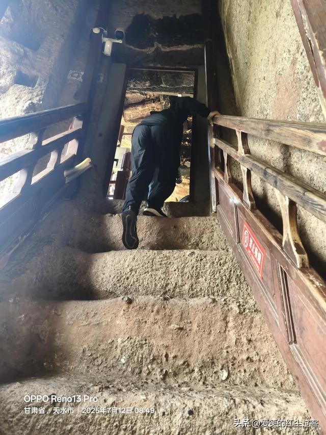 我的旅行日记——云端上的佛国，麦积山石窟