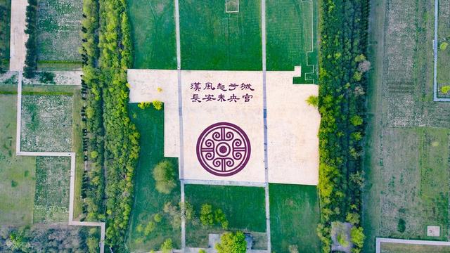 散文·未央宫遗址