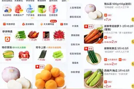 选择聚焦主业，美团挥刀砍向了美团优选图片