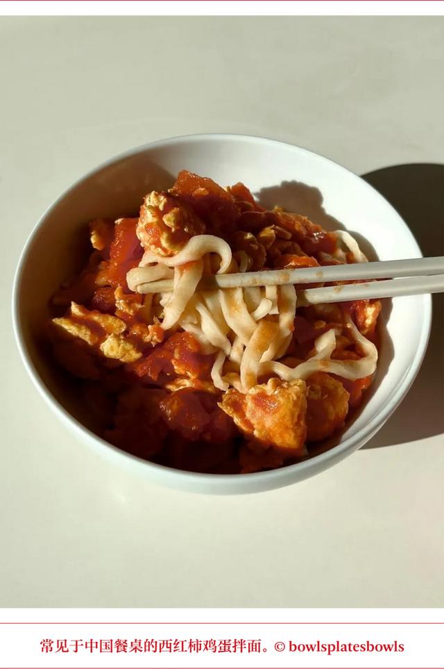 我是山西人，离不开西红柿