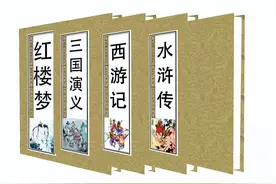 四大名著，四个时空，四个朝代，却都提及了同一个人物，他是谁？图片