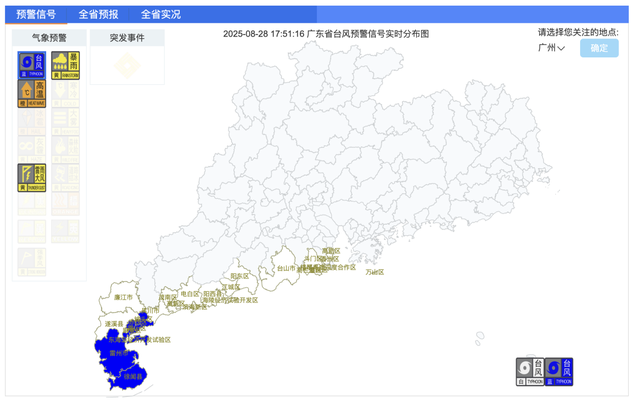 今年第14号台风或将生成