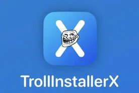 巨魔在线安装已失效，iPhone自签安装Trollstore教程图片