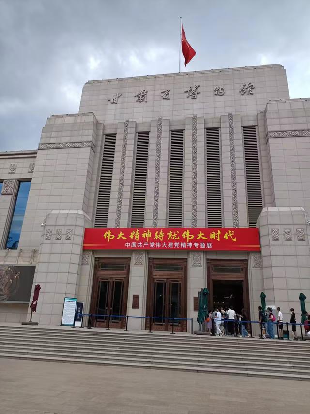 又踏甘肃地之八十九 兰州篇之十二 甘肃省博物馆（11）