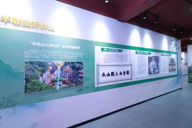 广东观音山发展历程展馆揭幕 展现民企26年“守山护林”心路历程