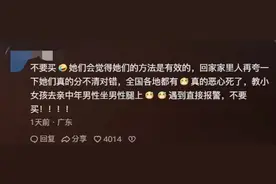 卖花女孩与旅游中男子亲密接触！看完评论区的分析头皮发麻！图片