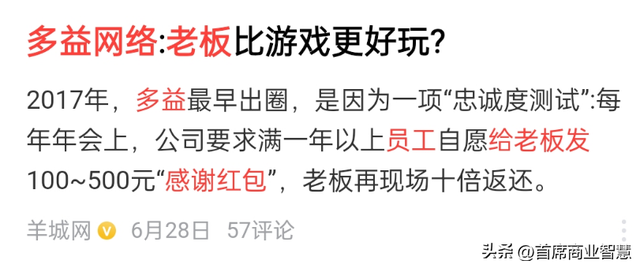 “中国首父”财富缩水40亿！曾未婚生13个孩子，被前女友卷走3亿