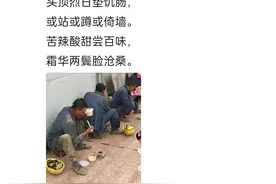惊叹！现代网友的绝世文采，互联网诗词对决，网友“杀疯了”！图片