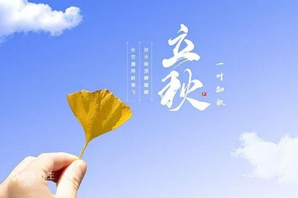 今年立秋“不一般”，有“三大”特点，与往年大不同！早看早准备
