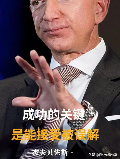 他用一个车库，撬动了全球商业的天花板——杰夫贝索斯的传奇人生