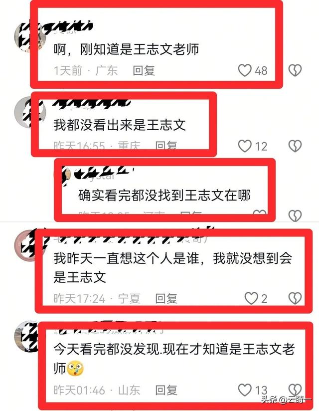 59岁王志文新照流出，肚腩突出耳朵异常，网友猜测患有心脏类疾病