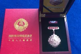 国防服役纪念章发放调整过2次，8年以上的门槛没变，退役军人不发图片