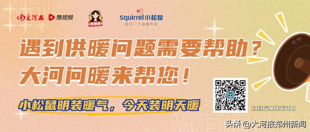 元旦科学江湖令丨郑州科技馆·英雄帖，邀您入局！