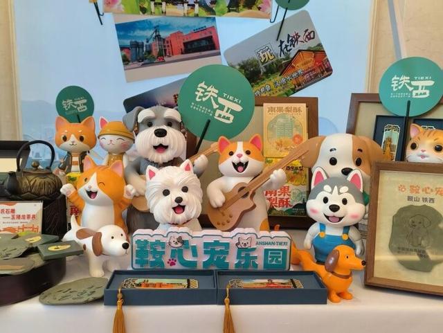聚焦“三张名片” 铁西区文旅产业闪耀全国舞台