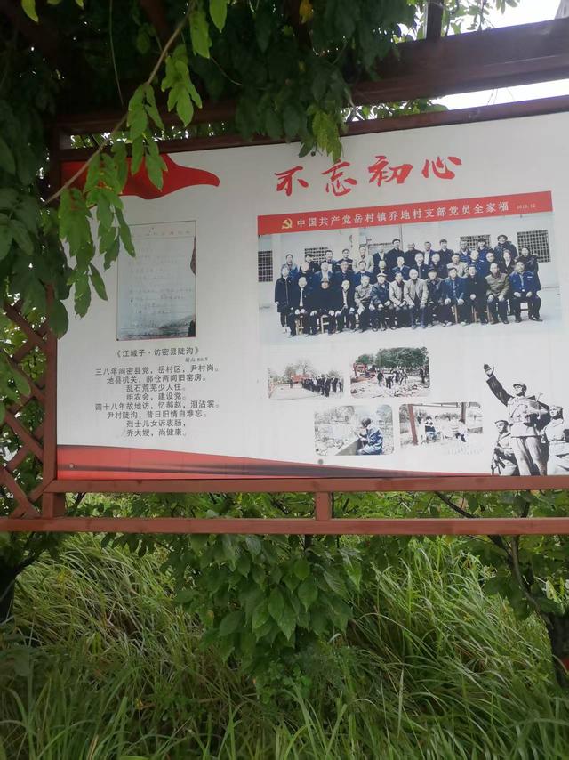 谒新密乔地李宗华烈士塑像（外一首）
