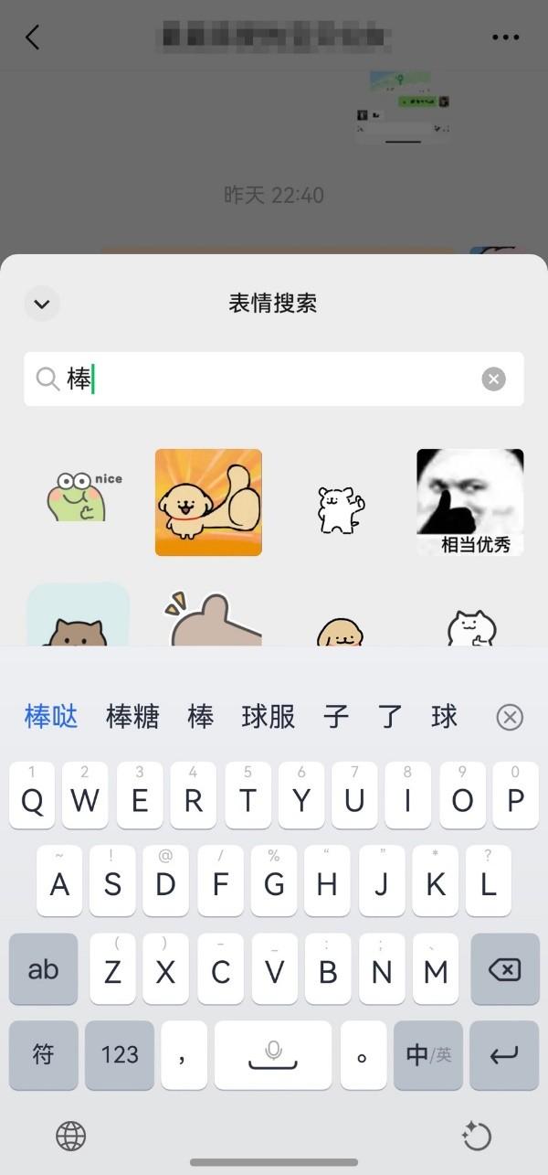 从表情搜索到朋友圈焕新，鸿蒙版微信大更新，这些细节太贴心