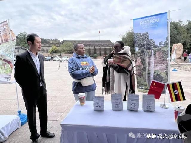 【长城会客厅】八达岭长城再助乌干达咖啡市集落地，千年地标续写中非文化交融佳话