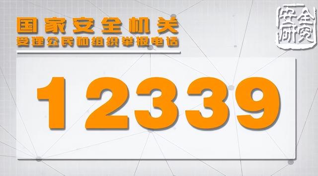 央视发声，又一女间谍曝光！作案手段太狡猾，企图获取军事资料