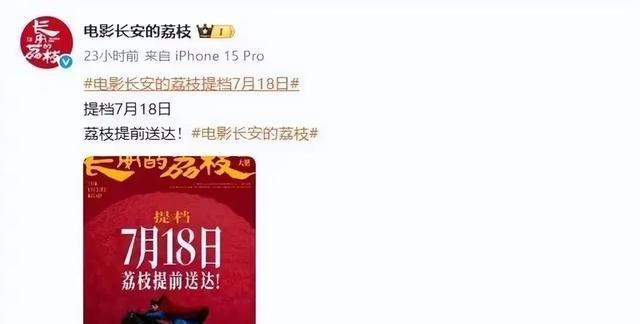 吃相太难看！陈佩斯砸上亿的电影还没上映，令人恶心一幕上演