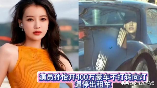 违法道歉	、3天战2女、共享恋人曝光？2026仅10天，娱乐圈又有新瓜