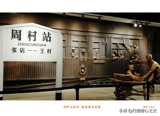 山东行游影记（179）—淄博周村古商城（十四）