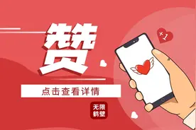 淇滨区发放第二期50万消费券！2月9日上午九点开领→图片