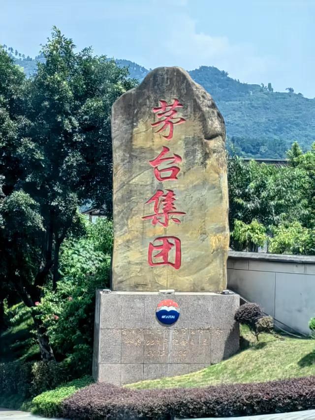 贵州旅游印象（一）