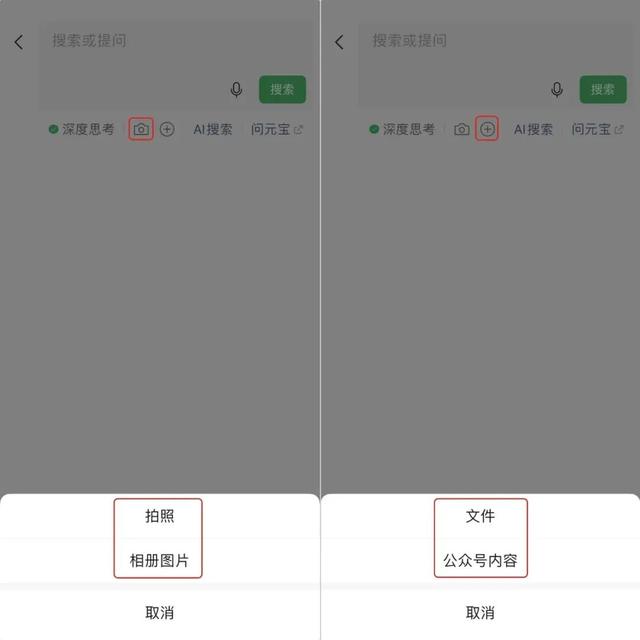 微信功能再次更新，界面又改版了，使用更方便
