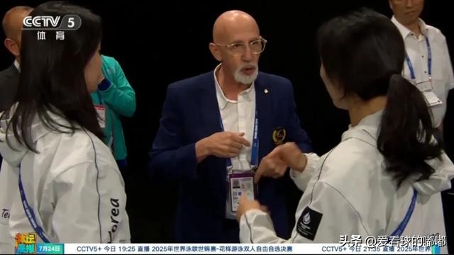 大运会官员训斥韩国队：我不会跟你们对话，投诉中国队是无理取闹