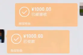 收了1000元“春节红包”，20年老员工被辞退！冤不冤？图片
