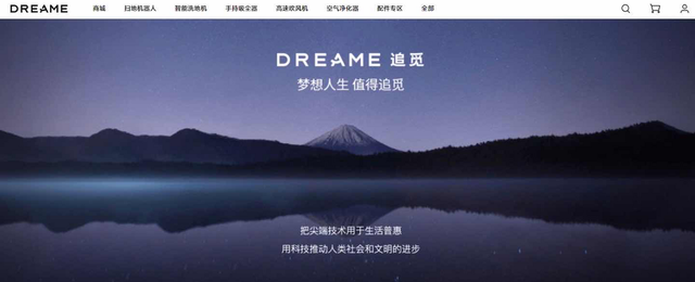 杀疯了！高端家电引领者追觅要掀翻黑电市场？