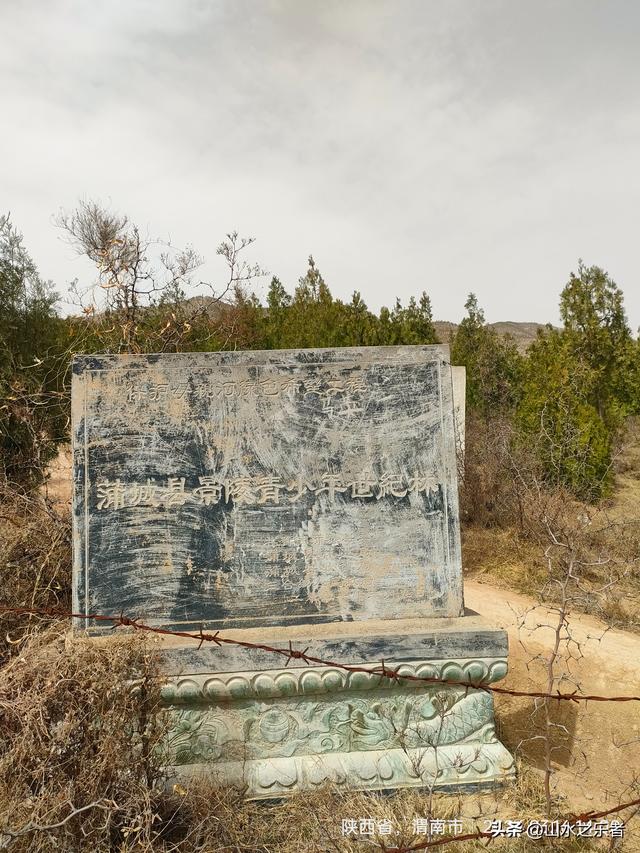 金帜山下唐·景陵