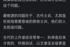 古代攻城战，士兵为什么情愿被派上去送死？真实原因让人震惊图片