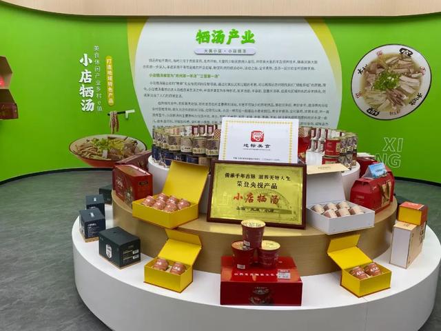太原市小店区：“大美小店 夏至王吴”｜非遗美食与特色农产品引燃消费热潮