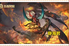 雅典娜巨变，元始天尊出现，打野中这4名英雄最强势，学会包上分图片
