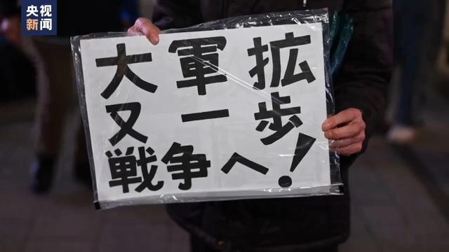 右翼密谋曝光！装“受害者”狂涨防卫预算	，一招反制日本认清现实