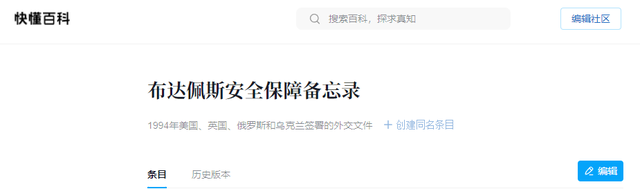 克林顿：我一生有两件事感到很遗憾，一中国加入WTO，二我做错了