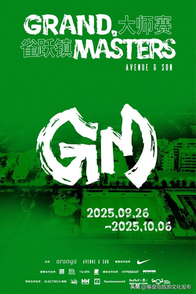 阿那亚十一海边游玩指南｜舞蹈节、雀跃镇大师赛、狗狗聚会、艺术展览，邂逅理想假日