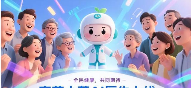 美国抗癌新突破，AI模型预测抗癌药，中国医疗领域该如何破局？
