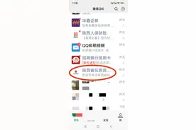 公积金在家用微信就可以提取，我的经历详解给大家图片
