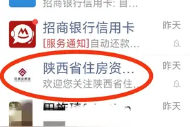公积金在家用微信就可以提取，我的经历详解给大家图片