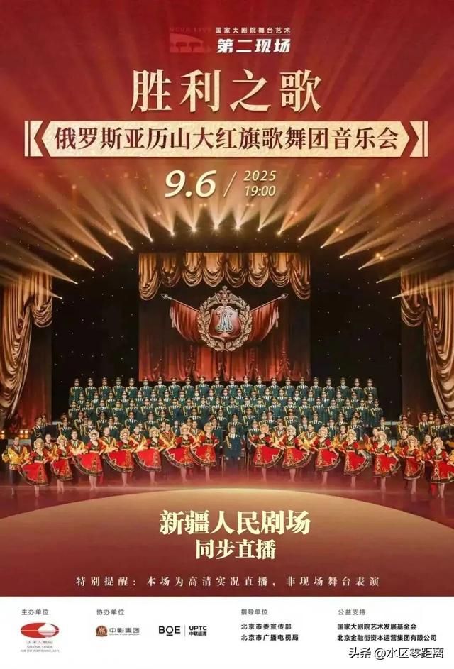 收藏！9月观演看展指南来了 ！