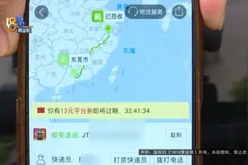 跟很多快递员都相处愉快，唯独这家......快递员：挣一块亏几十图片