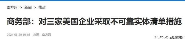 中国制裁有没有用？看看今天的洛马就知道了，什么叫“慢性死亡”