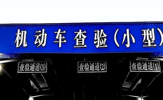 取消车检呼声强烈！交通部出新规，车主：太爽了，终于等到这一天