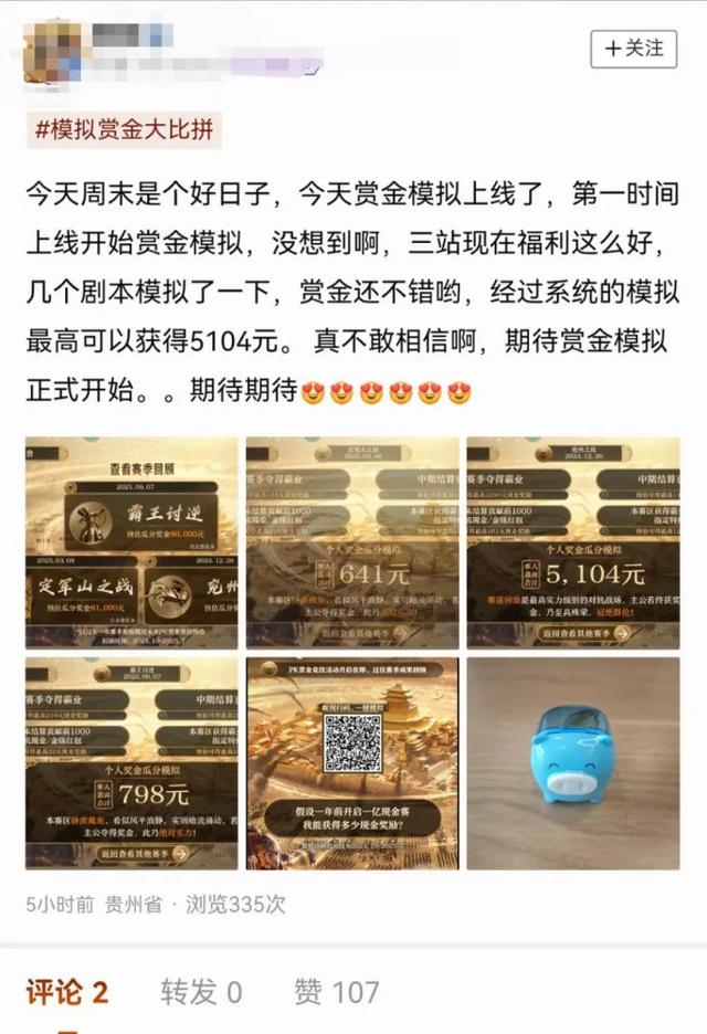 SLG界首个“万团大战”来了,这“亿”点点投入到底验证了什么?