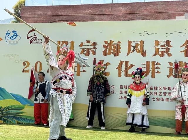 文旅融合再创新高！2025年阳宗海暑期“文体嘉年华”活动圆满收官