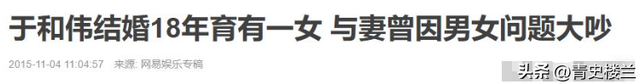 3岁丧父，吃姐姐奶水长大，成名后为8个哥姐买房，如今成全家骄傲
